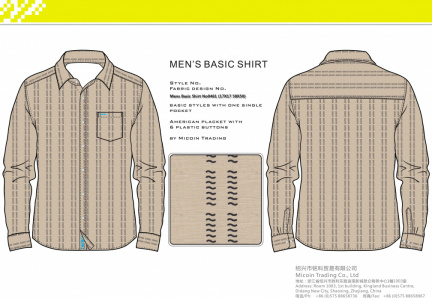Mens Basic Shirt No0461 (17X17 58X50)