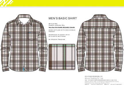 Mens Basic Shirt No0481 (80(2)x80(2) 130x100)