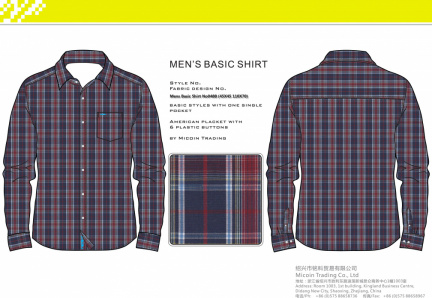 Mens Basic Shirt No0488 (45X45 110X70)