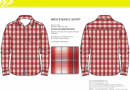 Mens Basic Shirt No0489 (45X45 126X70)