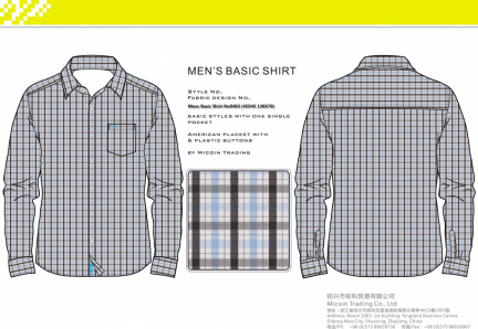 Mens Basic Shirt No0493 (45X45 130X70)