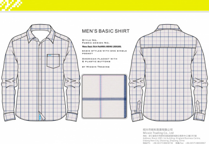 Mens Basic Shirt No0496 (40X40 130X100)
