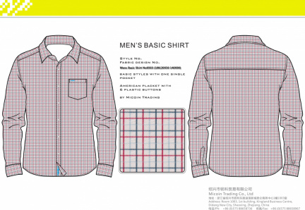 Mens Basic Shirt No0503 (100(20X50 140X90)