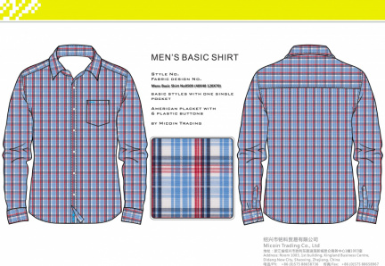 Mens Basic Shirt No0509 (40X40 120X70)