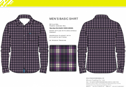 Mens Basic Shirt No0517 (50X50 140X100)