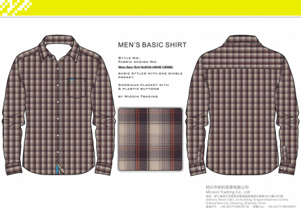 Mens Basic Shirt No0518 (40X40 130X80)