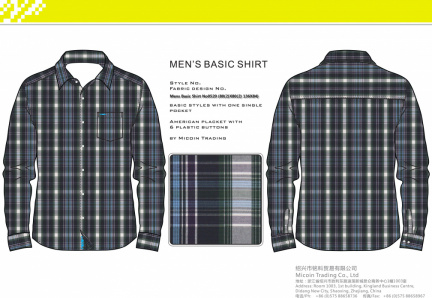 Mens Basic Shirt No0520 (80(2)X80(2) 136X84)