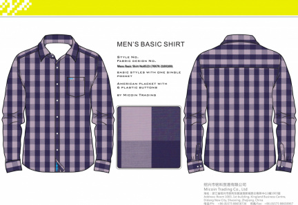 Mens Basic Shirt No0523 (70X70 210X100)