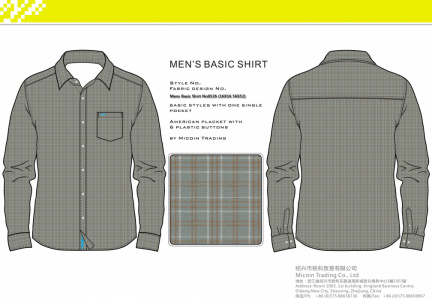 Mens Basic Shirt No0526 (16X16 56X52)