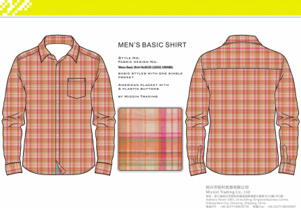 Mens Basic Shirt No0529 (32X32 100X80)
