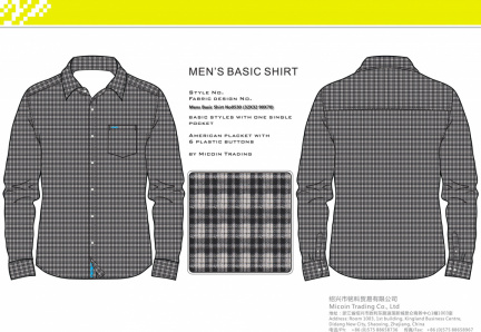 Mens Basic Shirt No0530 (32X32 90X70)