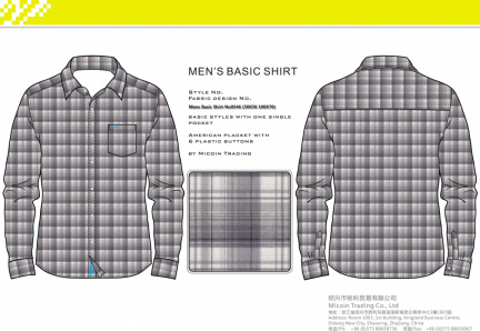 Mens Basic Shirt No0546 (50X50 100X70)