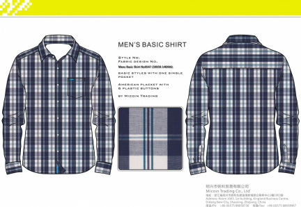 Mens Basic Shirt No0547 (50X50 140X66)