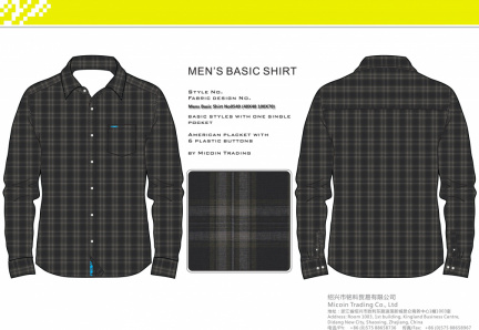 Mens Basic Shirt No0549 (40X40 100X70)