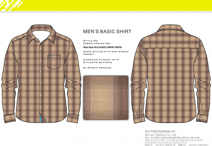 Mens Basic Shirt No0551 (40X40 120X70)