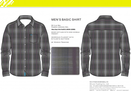 Mens Basic Shirt No0552 (40X40 120X80)