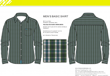 Mens Basic Shirt No0557 (40X40 100X70)