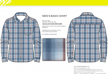 Mens Basic Shirt No0558 (40X40 120X80)