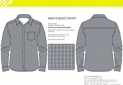 Mens Basic Shirt No0561 (40X40 100X80)