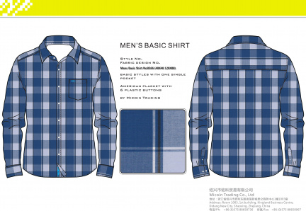 Mens Basic Shirt No0566 (40X40 120X80)