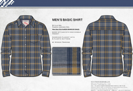 Mens Basic Shirt No0638 (40X40SLUB 104x92)