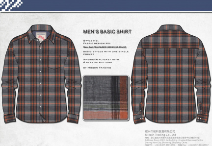 Mens Basic Shirt No0639 (40X40SLUB 104x92)