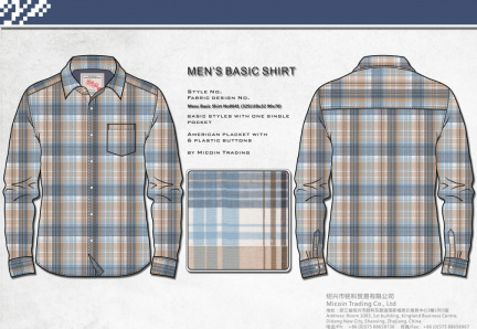 Mens Basic Shirt No0641 (32SLUBx32 90x70)