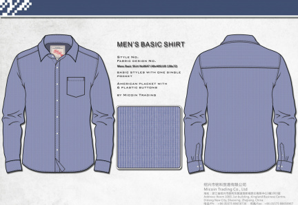 Mens Basic Shirt No0647 (40x40SLUB 138x72)