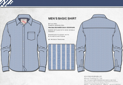 Mens Basic Shirt No0652 (21x21+21SLUB 62x46)