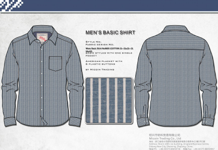 Mens Basic Shirt No0695 (COTTON 21+21x21+21 64x42)