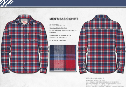 Mens Basic Shirt No0709 (TBC)