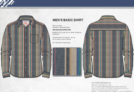 Mens Basic Shirt No0713 (TBC)