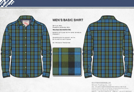 Mens Basic Shirt No0714 (TBC)