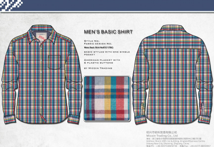 Mens Basic Shirt No0717 (TBC)