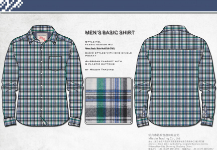 Mens Basic Shirt No0719 (TBC)