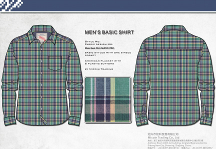 Mens Basic Shirt No0720 (TBC)
