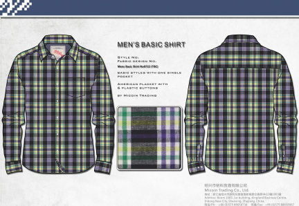 Mens Basic Shirt No0722 (TBC)
