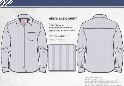 Mens Basic Shirt No0607 (120x60 148x106)