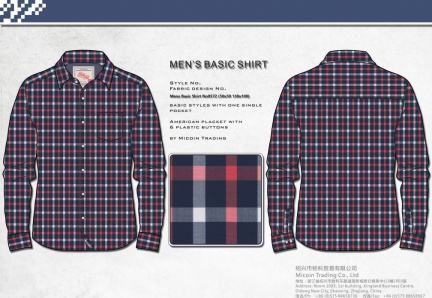 Mens Basic Shirt No0572 (50x50 130x100)