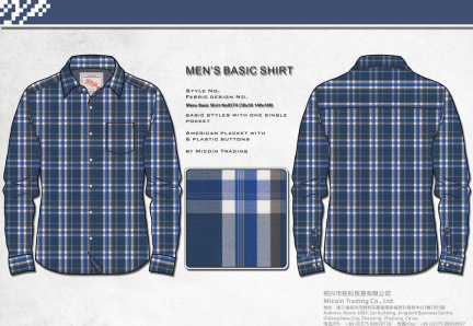 Mens Basic Shirt No0574 (50x50 140x100)