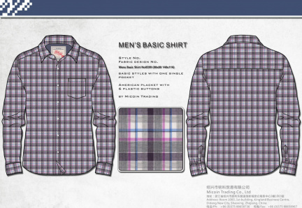 Mens Basic Shirt No0599 (80x80 140x116)